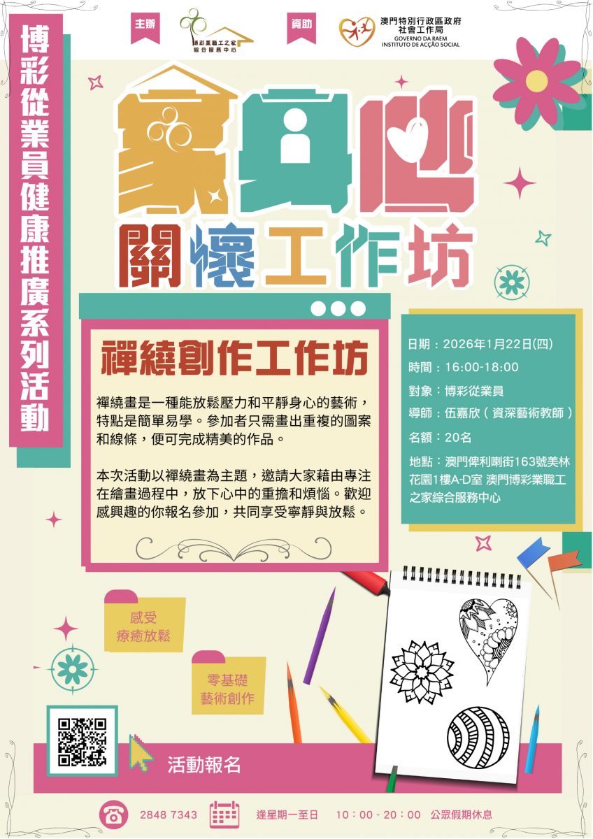 你的段落文字 (8).png